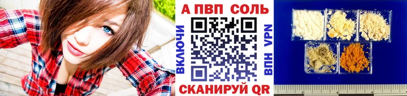 A PVP мука Сим