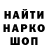 Героин хмурый Saidazim