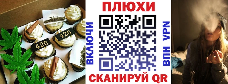 купить наркотик  Сим  Cannafood конопля 