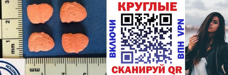 Ecstasy Дубай Сим