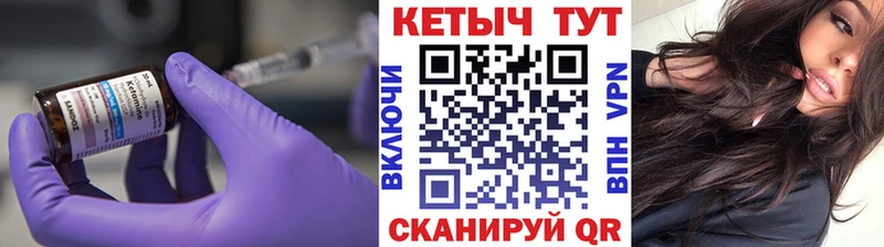 Кетамин VHQ kraken как зайти Сим