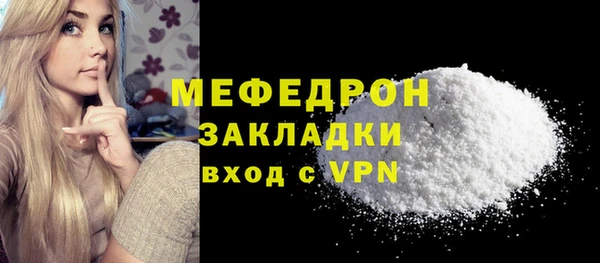 ALPHA-PVP Аркадак