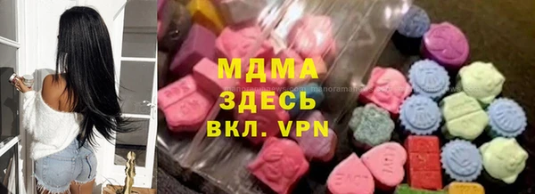 ALPHA-PVP Аркадак