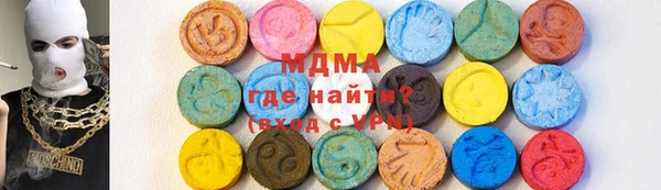 ALPHA-PVP Аркадак