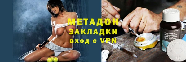 ALPHA-PVP Аркадак