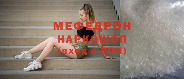 MDMA Premium VHQ Армянск