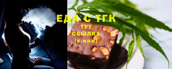 ALPHA-PVP Аркадак