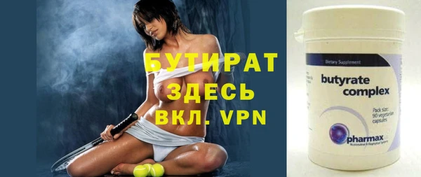 MDMA Premium VHQ Армянск