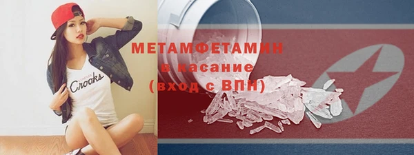 ALPHA-PVP Аркадак