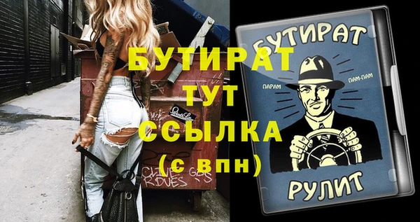 ALPHA-PVP Аркадак
