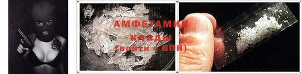 MDMA Premium VHQ Армянск