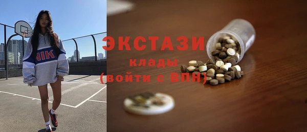 2c-b Арсеньев