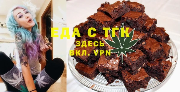 ALPHA-PVP Аркадак