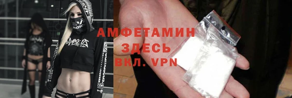2c-b Арсеньев