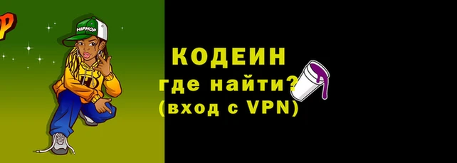 2c-b Арсеньев