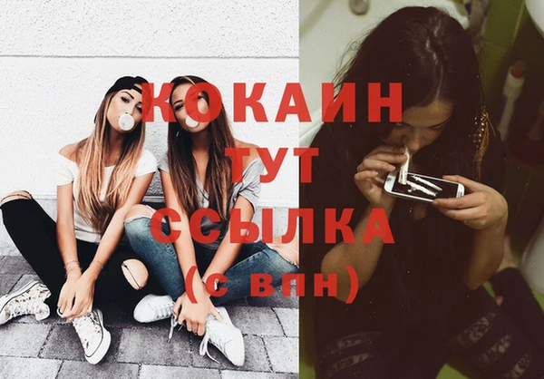 MDMA Premium VHQ Армянск