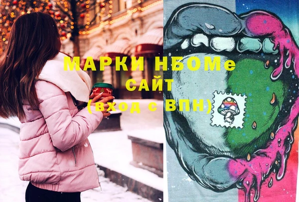 MDMA Premium VHQ Армянск