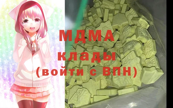 2c-b Арсеньев