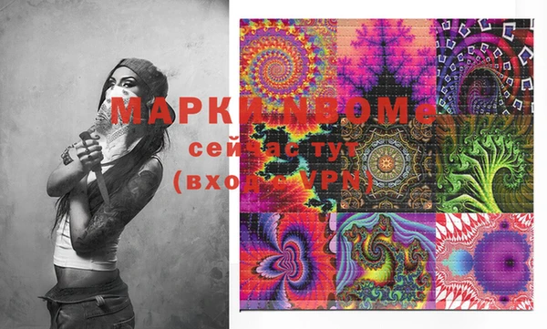 MDMA Premium VHQ Армянск