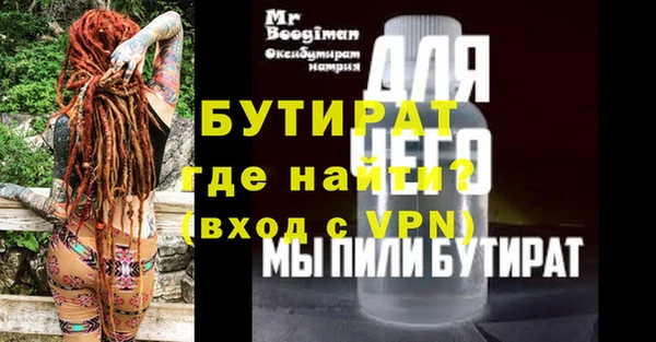 MDMA Premium VHQ Армянск