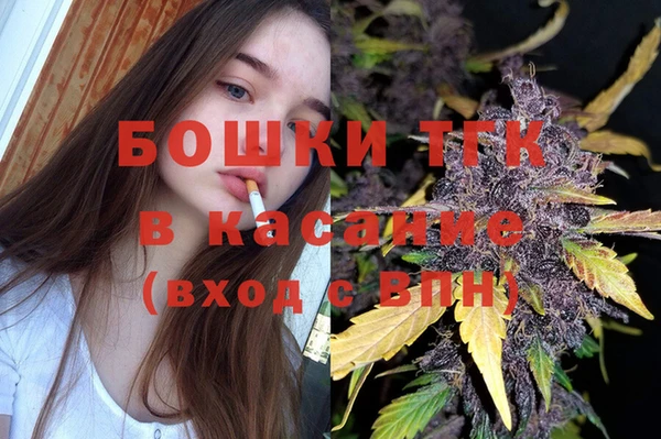2c-b Арсеньев
