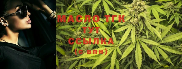 MDMA Premium VHQ Армянск