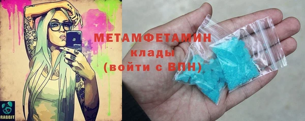 2c-b Арсеньев