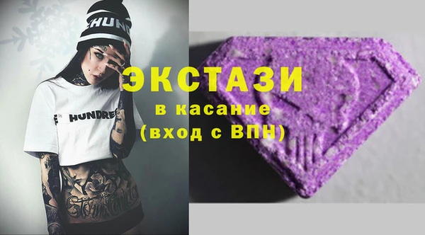 ALPHA-PVP Аркадак