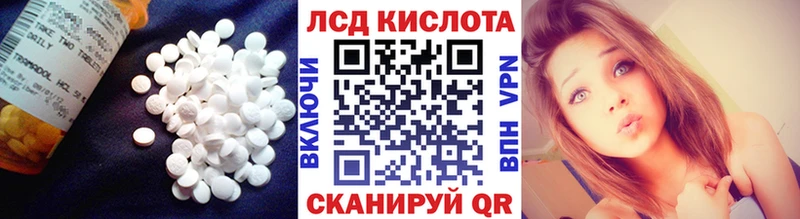 купить закладку  Сим  Лсд 25 экстази кислота 