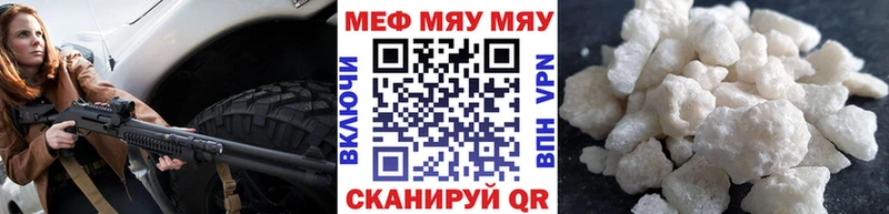 МЕФ  Сим